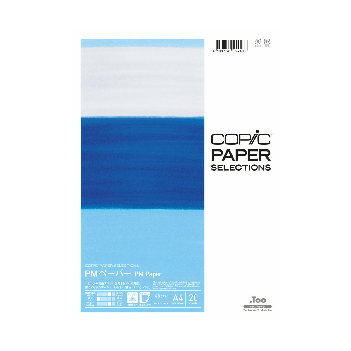 Copic PM Paper 68g/m2