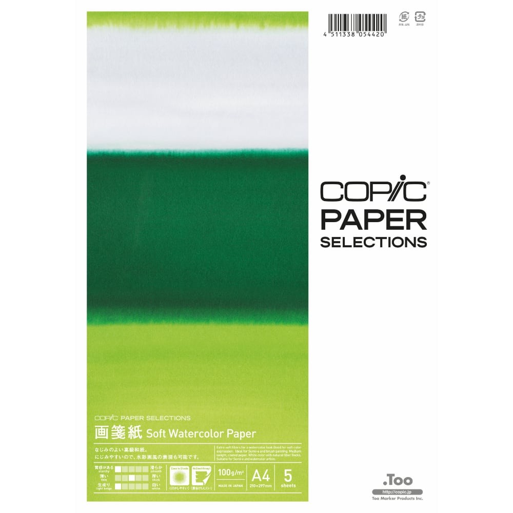 Copic Soft Watercolor Paper 100g/m2