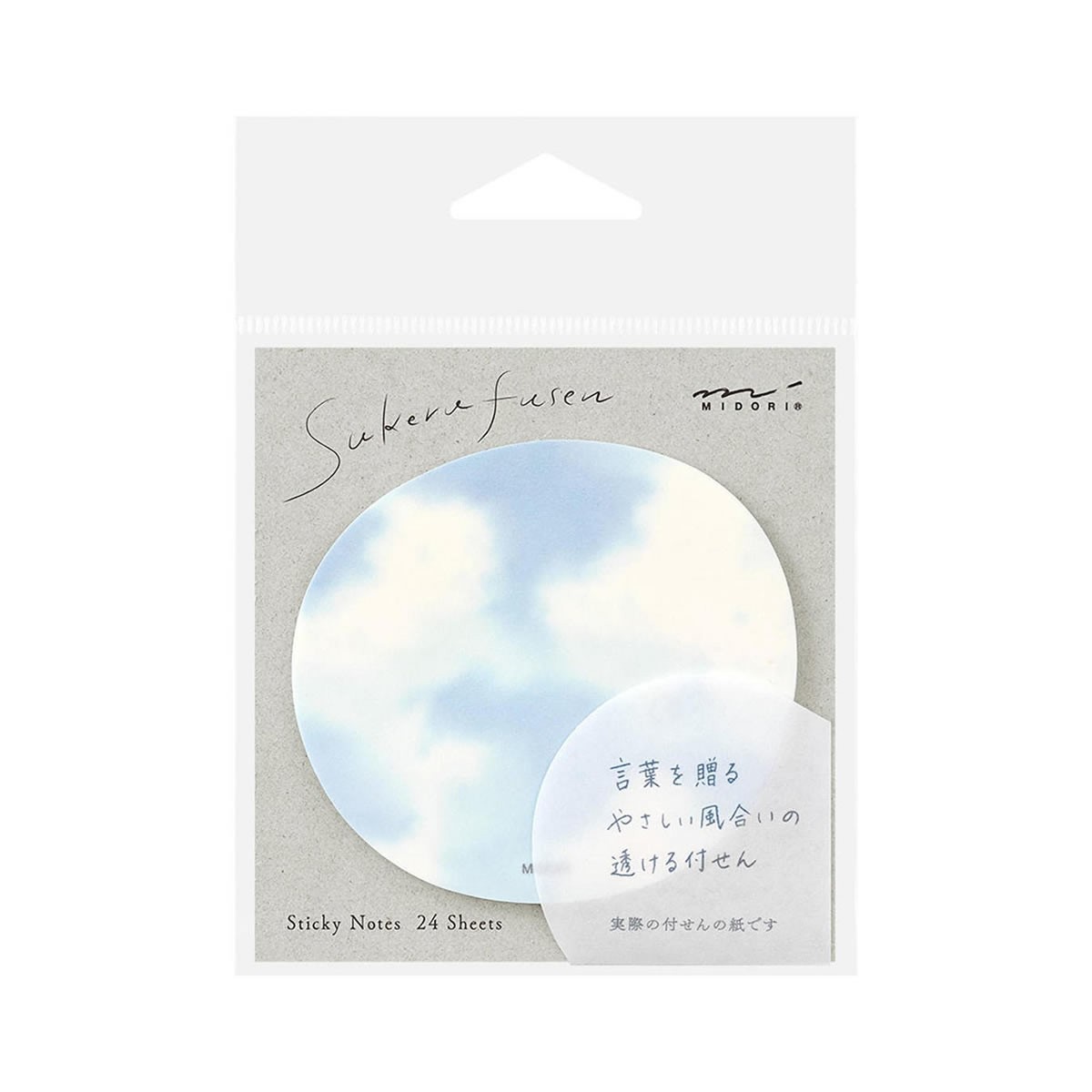 Sticky Notes Light Blue Sky Διαφανή Αυτοκόλλητα Χαρτάκια