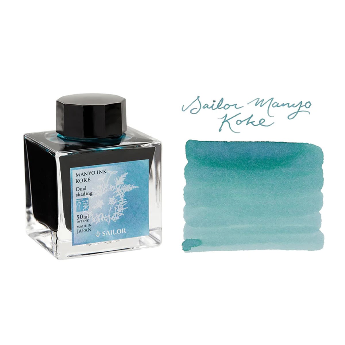 SAILOR Manyo Ink Koke - Μελανοδοχείο 50ml